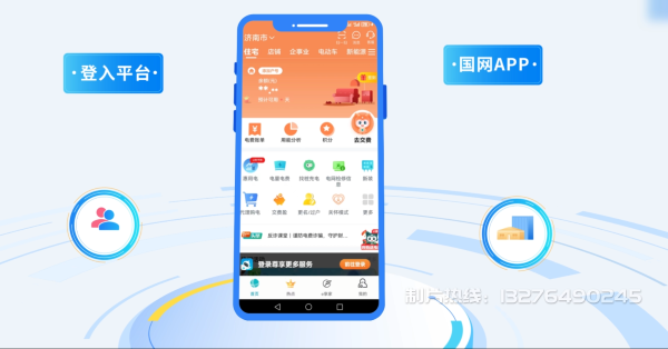 岗巴县电力供需平台MG动画制作_电力系统可视化动画设计_智慧电网数字化宣传动画_电网科普动画_